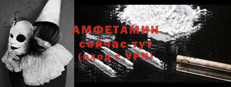 Amphetamine Розовый Наволоки