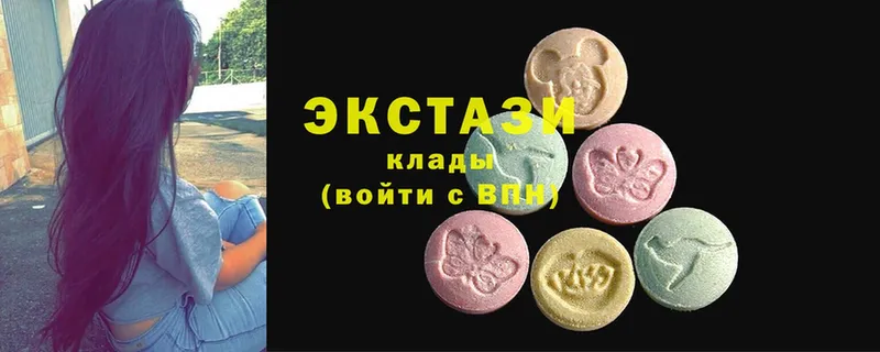 Экстази 280 MDMA  Наволоки 