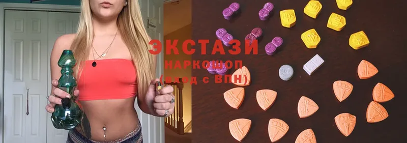 Ecstasy 280 MDMA Наволоки